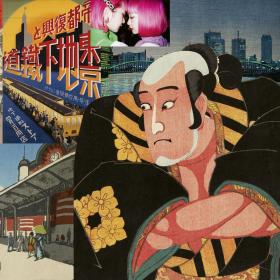 Titelbild »Exhibition On Screen: Tokyo Stories«. © Seventh Art 